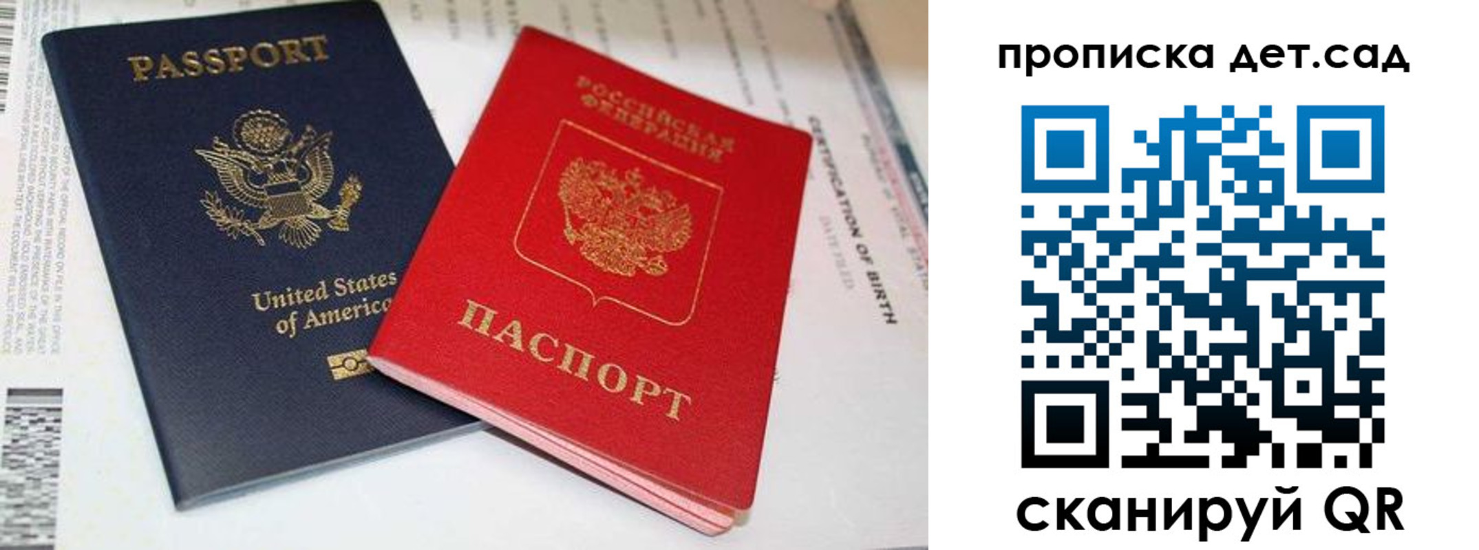 временная регистрация надежно в Курганинске