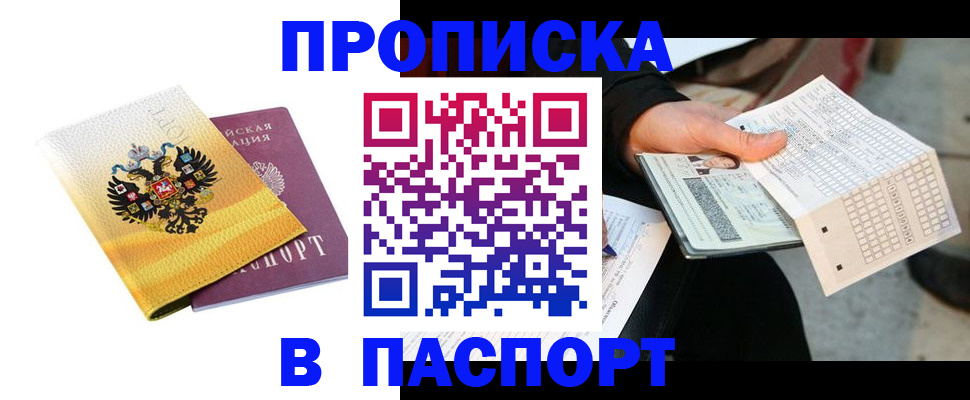 форма 3 в Курганинске